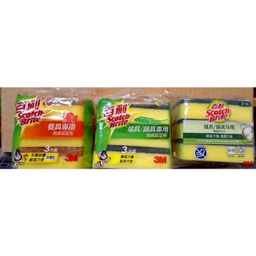 百利餐具專用/爐具鍋具專用海綿菜瓜布3片
