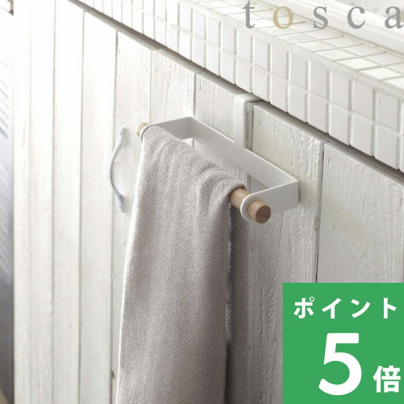 いつでも送料無料 角タオル掛 W51-457 SANEI(サンエイ) 角タオル掛 ステンレス製 ビス付き 457mm W51−457