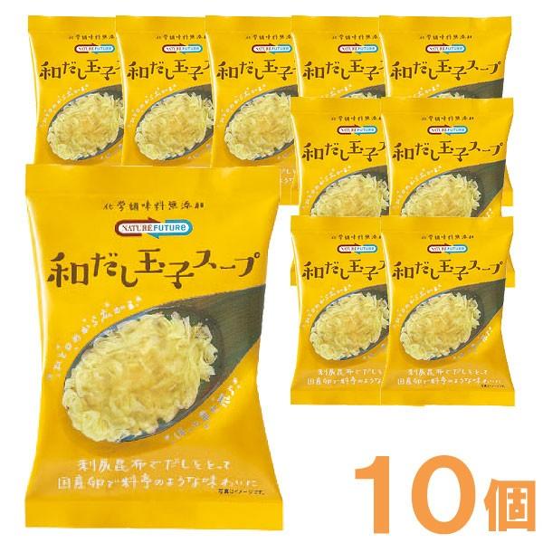 NATURE FUTURe 和だし玉子スープ（8.9g×10食セット） コスモス食品