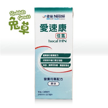 雀巢 愛速康 佳氮營養均衡配方 原味口味 237ml/24瓶