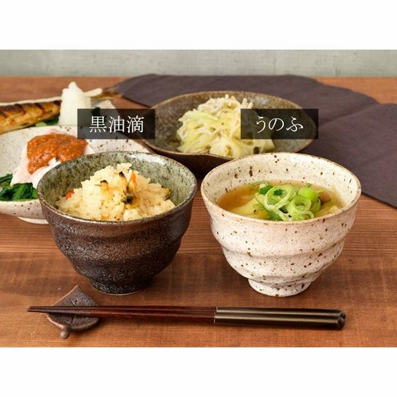 小丼 12cm ろくろ目 和食器丼ぶり どんぶり ボウル 鉢 中鉢 お茶漬け