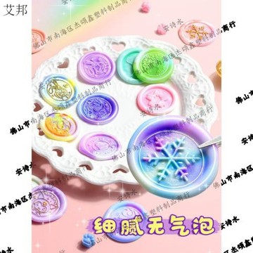 火漆印章和咕卡的套裝全套兒童女孩火氣蠟粒女生玩具女孩的章火雞