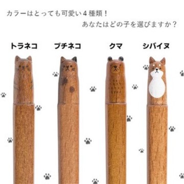 日本製 木質尖頭筷 柴犬 22.5cm 兒童筷子 木筷 環保筷 尖頭筷 筷子 柴犬筷 日本餐具 日本製