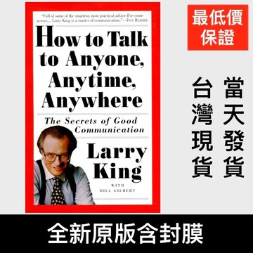 英文原版How to Talk to Anyone Anytime Anywhere高效交流的秘訣Larry King