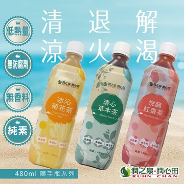 【潤之泉】東方保健系列茶飲(480mlx24入/箱)x2箱(冰沁菊花茶/清心草本茶/悅顏紅棗茶)
