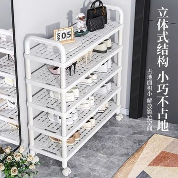 鞋架多層家居門口入戶門宿舍出租房放鞋子置物架防塵簡易多層鞋柜