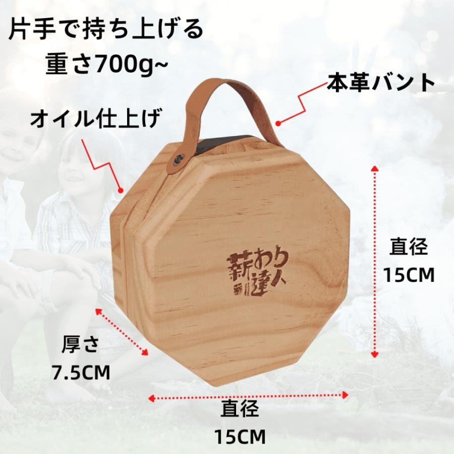 薪割り台　八角形 ブロック型　オイル仕上げ 重さ700g 厚み7.5cm まきわり台 キャンプ用 バトニング台 ブッシュクラフト 焚火・薪活キャンパー達にお勧め