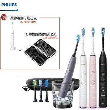 【PHILIPS 飛利浦】1+1超值組+贈尊爵時尚修容組 PHILIPS HX9924 鑽石靚白智能音波震動電動牙刷