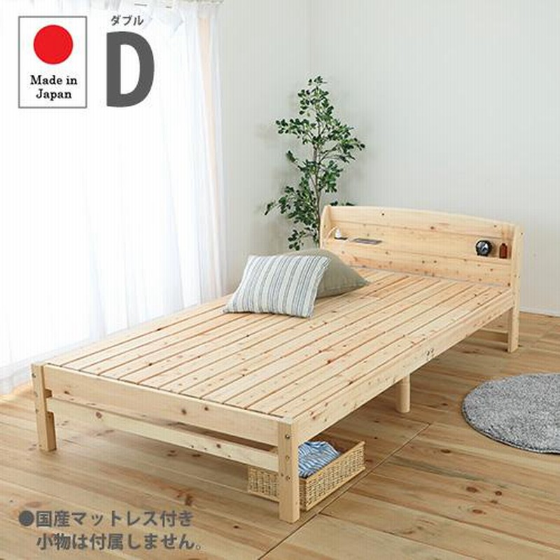 無印良品 ダブルベットフレーム （値下げ]無印良品ダブルベッド
