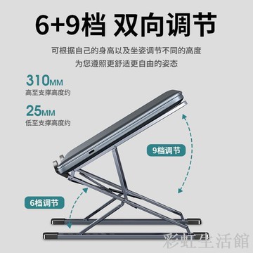 諾西N8筆記本電腦支架托架桌面增高折疊鋁合金懸空雙層可調節支架