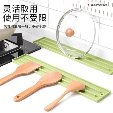⚡️臺灣出貨⚡️窄縫鍋蓋收納墊家用廚房多功能臺麵放置墊防滑瀝水竈臺鍋剷收納墊 PFJK