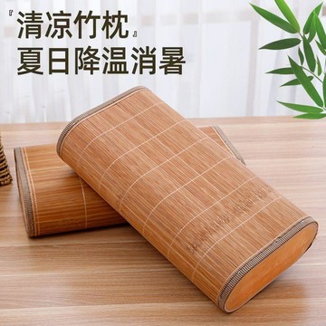 臺灣出貨🎊夏季竹枕頭護頸椎助睡眠專用竹子涼枕空心夏天麻將枕男木枕女透氣大減價🎁