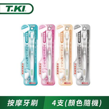 T.KI按摩牙刷x4支(顏色隨機)