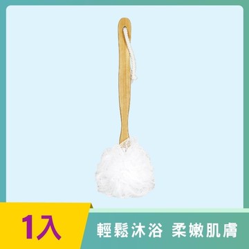 屈臣氏尼龍浴球背刷(一入)