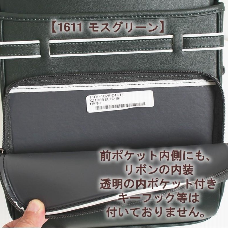 ゼブラ サラサ SARASA カラーペン 0.7 ゲルインク 水性 太字