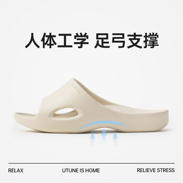 足弓支撐專業級夏季新款扁平足拖鞋輕便室內浴室防滑洗澡踩屎感