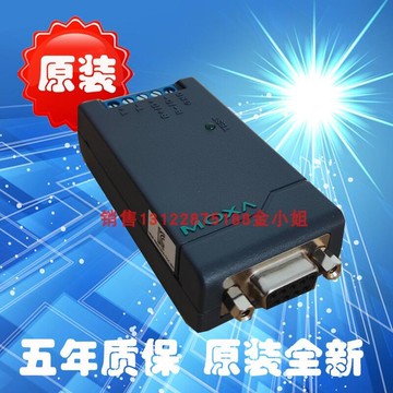 （工廠製造）（品質保證）可開統編-臺灣 MOXA TCC-80I RS-232到RS-422/485 光隔離型 轉換器