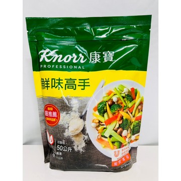 【億明食品】 康寶鮮味高手 1kg 調味粉 調味料 高湯粉