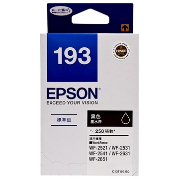 EPSON 墨水匣 WF-2631/2651 193  黑色  1個