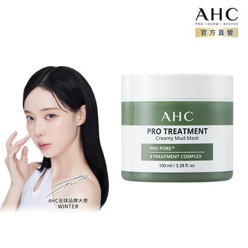 【AHC官方旗艦店】濟州島毛孔淨化火山泥膜100ml