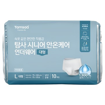 Tamsaa 成人紙尿褲 L 大號 75-100公分 男女通用 10片 1300mL  1包
