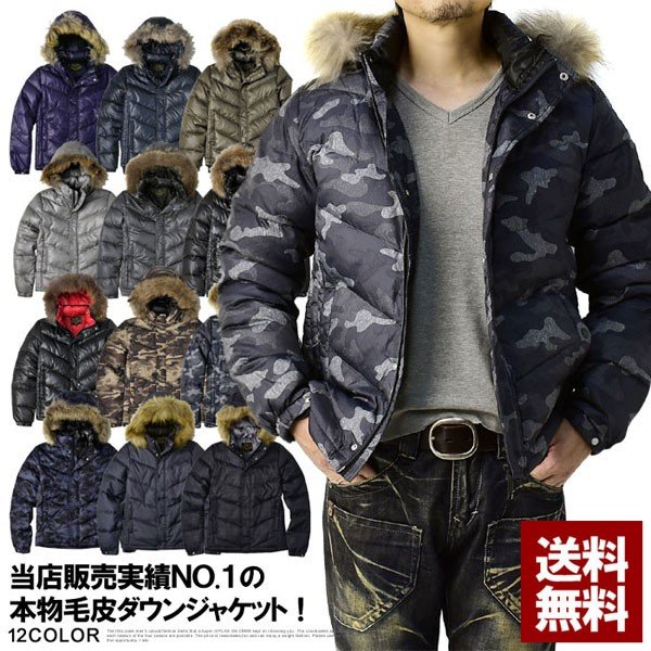 ダウンジャケット メンズ リアルファー フード脱着 リアルダウン ジャケット ブルゾン 厚手アウター 毛皮 B6d 通販 Lineポイント最大0 5 Get Lineショッピング