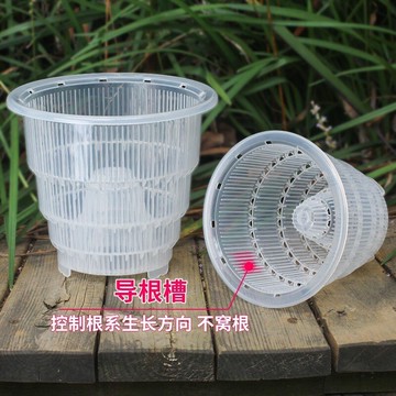 美蒔蝴蝶蘭控根花盆透氣明塑料膠樹脂陶瓷洋蘭石斛專用盆清倉包郵