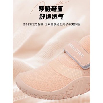 勞拉之星LS1086室內赤足鞋健身鞋壺鈴滑盤瑜伽普拉提跳操居家運動