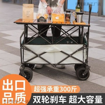 升降露營推車營地拖車戶外可折疊超大野營手拉車野餐車擺攤小推車