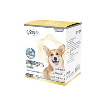 HeroMama 毛掌醫學 狗狗藻鈣關節靈活保養粉2gx30小包/葡萄糖胺+軟骨素