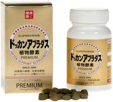 ドッカンアブラダ斯PREMIUM 植物發酵物含有加工食品 180粒