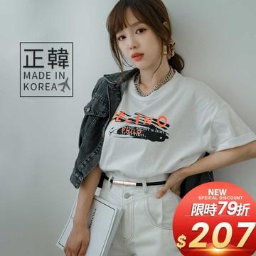 ★限時下殺$207★MIUSTAR正韓．CELINO薄棉反摺袖上衣(共3色)0822預購【NL4977RE】