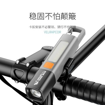 🔥強光自行車前燈 充電防水夜騎照明燈 山地公路車超亮手電筒騎行配件 台灣出貨超取免運
