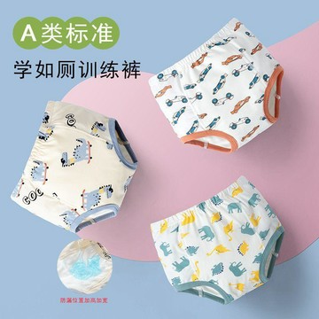 大童隔尿訓練褲 小學生如厠訓練褲 寶寶戒尿不濕神器新 學習褲 寶寶訓練褲 戒尿布 防水 寶寶學習褲 尿布 布尿布 訓練