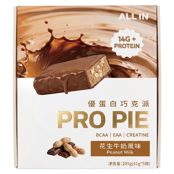 ALL IN PRO PIE優蛋白巧克派 花生牛奶風味  205g  1個