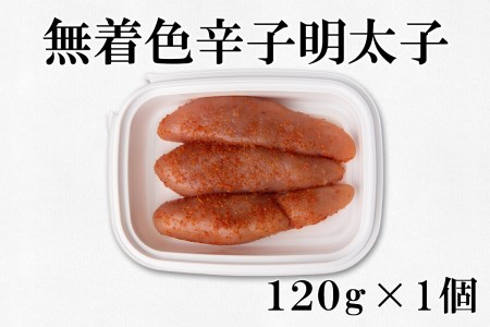 北海道産いくら240g 玲瓏たらこ120g 玲瓏明太子120g 丸鮮道場水産 小分け 食べきり 食べ切り