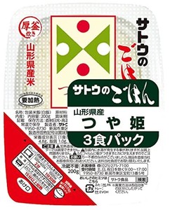 サトウのごはん 山形県産つや姫 3食セット(200G×3P)×3個