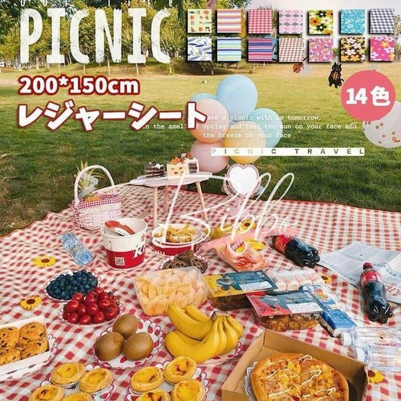 レジャーシート 折りたたみ 厚手 大きい 防水 子供 ピクニックシート バック型 クッションマット おしゃれ 0 150 4 8人 大判 洗える 夏休み 運動会 通販 Lineポイント最大get Lineショッピング