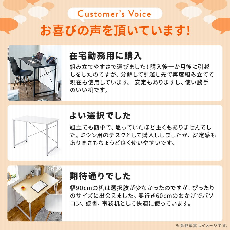 サンワダイレクト シンプルワークデスク 幅90cm×奥行60cm 組立