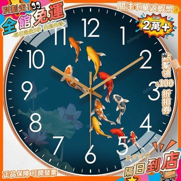 免運費🚀鐘錶掛鐘客廳靜音北歐風時尚家用裝飾時鐘現代簡約創意個性石英鐘GZ