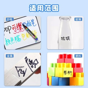 【台灣-出貨】🚀 盾牌彩色白板筆套裝12色無毒白板筆可擦粗頭教師學生多色墨水