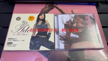 阿朵 盛開 星文正版CD VCD 經典懷舊珍藏 華語流行音樂 高音質收藏 影音光碟