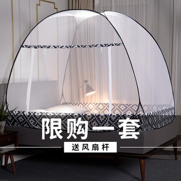 免安裝蒙古包蚊帳1.2米學生宿舍1.5m1.8家用加密加厚防摔兒童紋賬
