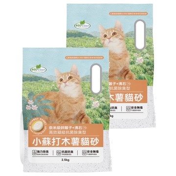 ECO Clean 小蘇打木薯貓砂 沸石  2個  2.5kg  無香精