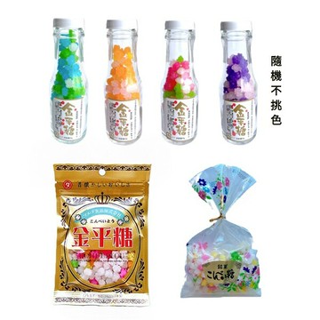【江戶物語】MARUTA 丸田食品 金平糖 袋裝/玻璃瓶裝 日式懷舊糖果 裝飾糖果 婚禮小物 喜糖 銘菓 日本原裝進口