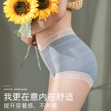 石墨烯大碼胖MM雲朵泡泡內褲抗菌中腰大碼舒適柔軟透氣蕾絲女士三角褲
