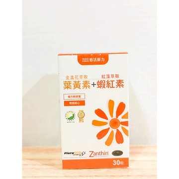(10%蝦幣回饋/免運) 悠活原力 金盞花萃取葉黃素+紅藻萃取蝦紅素 複方軟膠囊 (30粒/瓶) 葉黃素 蝦紅素 玻尿酸