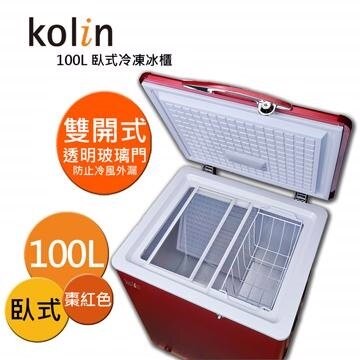Kolin 歌林 冷凍櫃 (臥式) KR-110F02
