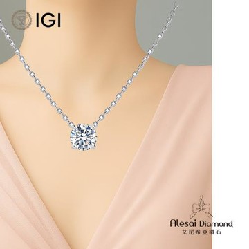 Alesai 艾尼希亞鑽石 IGI 50分 四爪鑽石項鍊 3EX+IDEAL 車工 培育鑽石