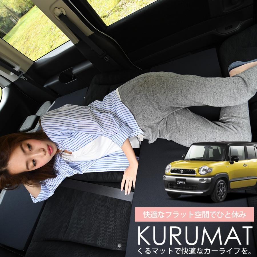 スズキクロスビー純正リラックスクッション2個セット 車用 車・バイク・自転車 スズキクロスビー純正リラックスクッション2